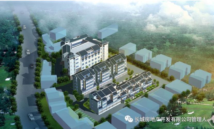 苏州市长城房地产开发有限公司重整投资人招募公告_新闻资讯_上海市