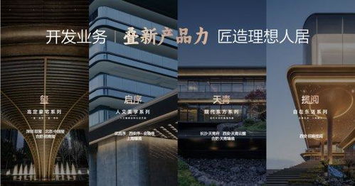 营销创新 产品迭代,招商蛇口 晒 出黄金周成绩单